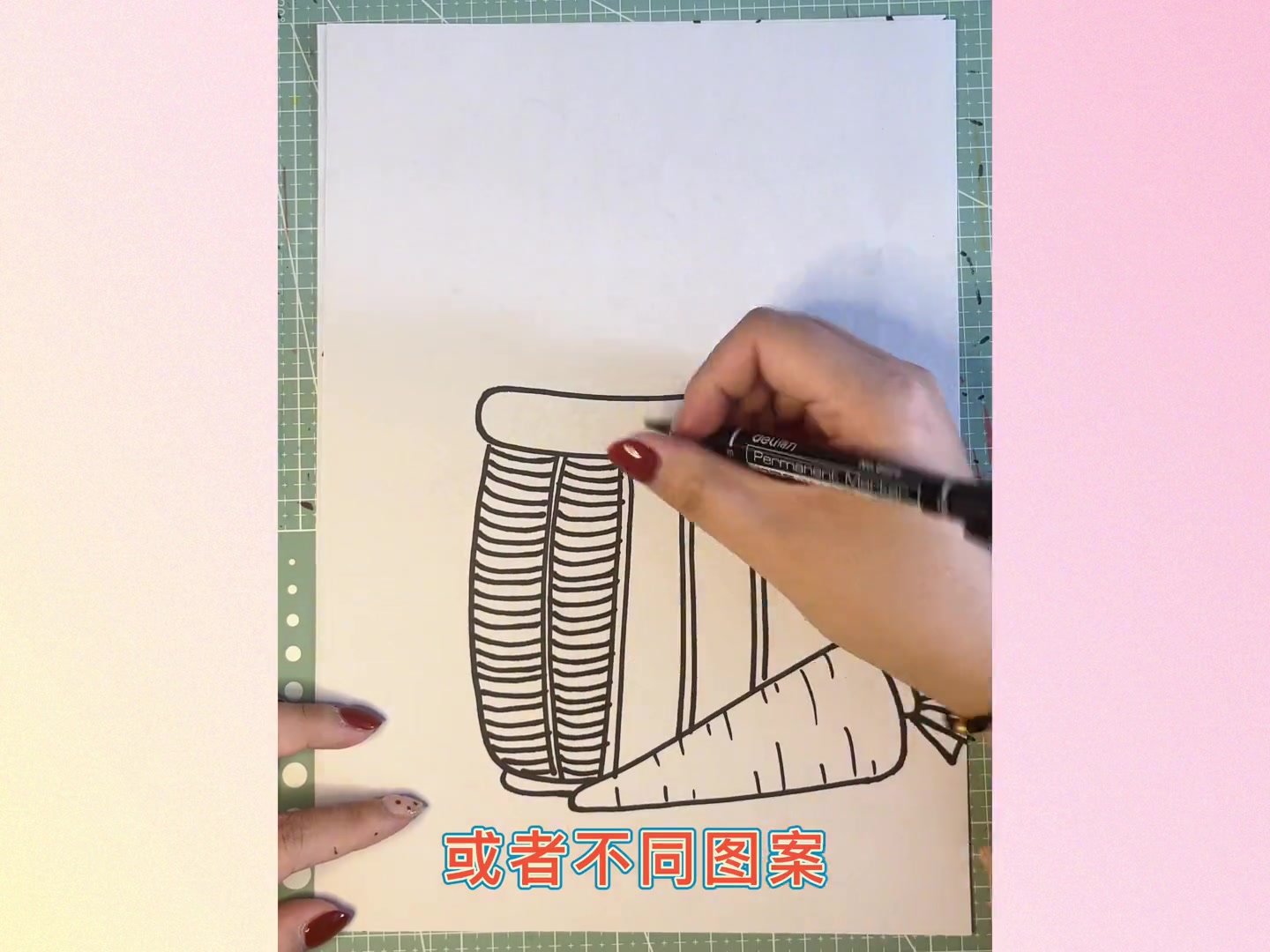 零基础学画胡萝卜,简单步骤教你画出可爱菜篮子