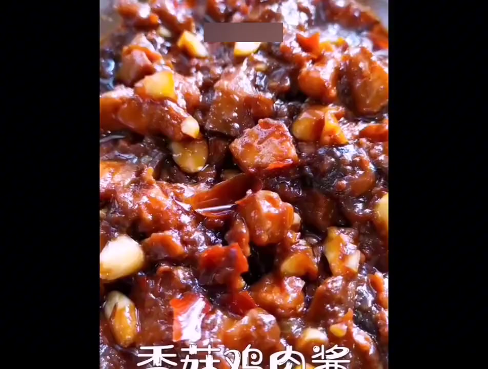 香菇鸡肉酱,拌饭神器!简单又下饭