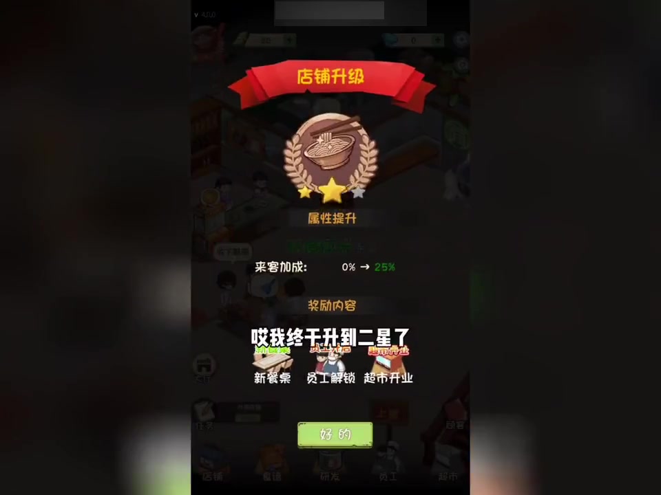 面馆人手不足，老板如何应对？从招聘到设备升级全攻略