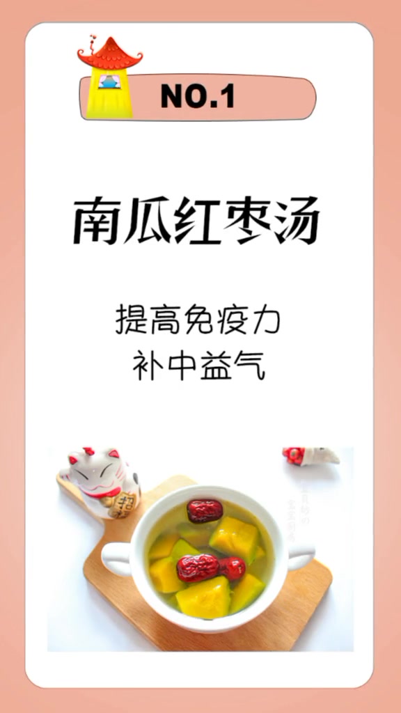 美容养颜汤,女人必看!男人学会做给老婆喝