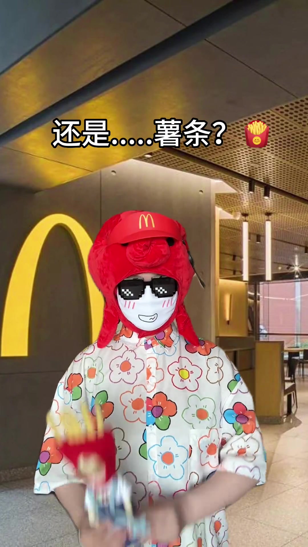 麦门打工崽的夏日美食选择:汉堡、鸡腿还是薯条?