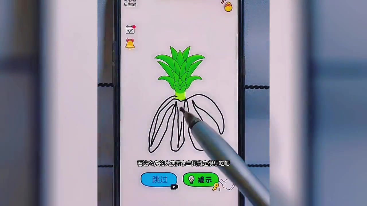 一笔画小兔子雪糕,挑战成功!花朵雪糕也来试试