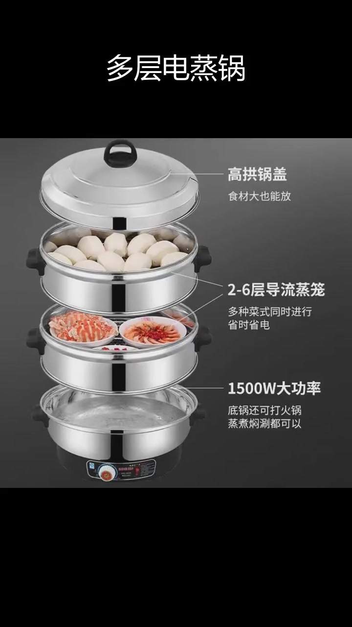 商用不锈钢蒸锅,三层设计,适合家庭大容量烹饪