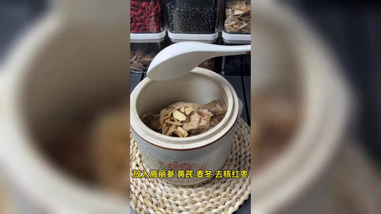 上班疲惫?回家炖高丽参鸡汤,滋补又解乏