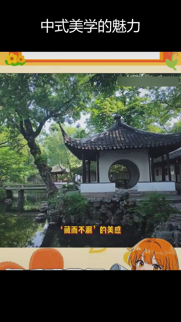 中式美学:从四合院到海派建筑,每一处都藏着智慧与美感