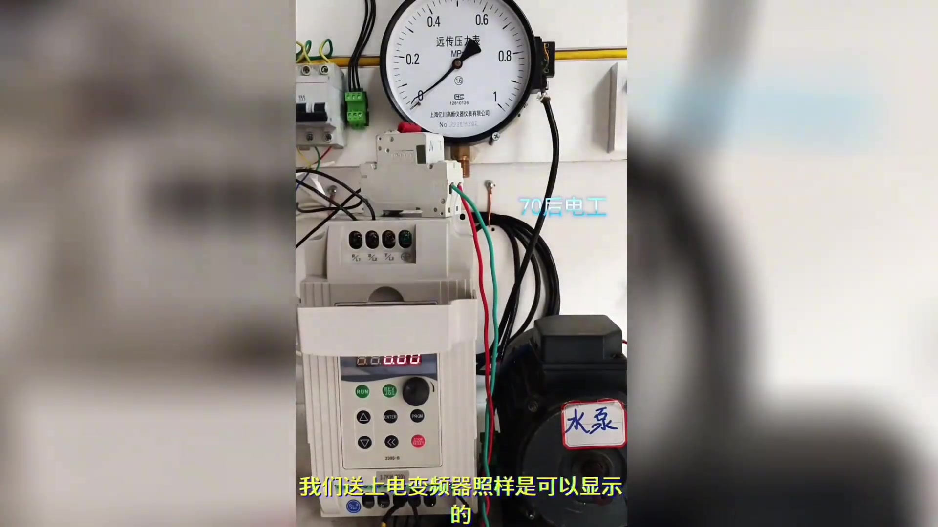 三相220V变频器接线与调试,电机运行参数设置详解