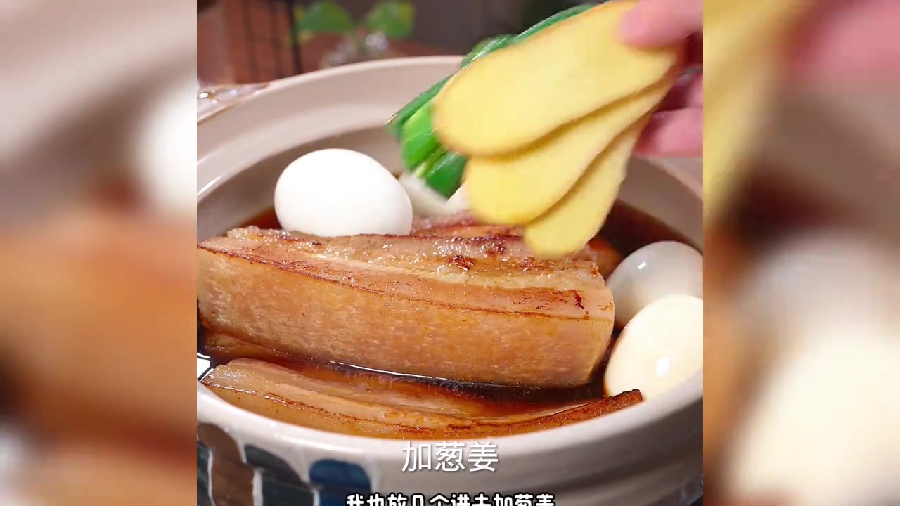 五花肉卤制秘诀,轻松做出饭店级美味