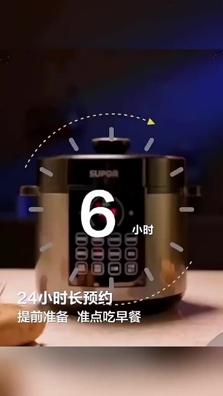苏泊尔电压力锅多功能操作,轻松搞定家庭烹饪