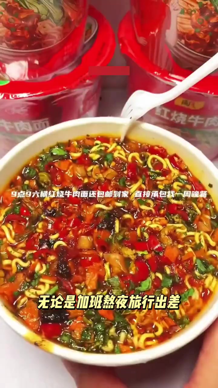 康师傅大食桶,多种口味混合,香辣牛肉面速食必备