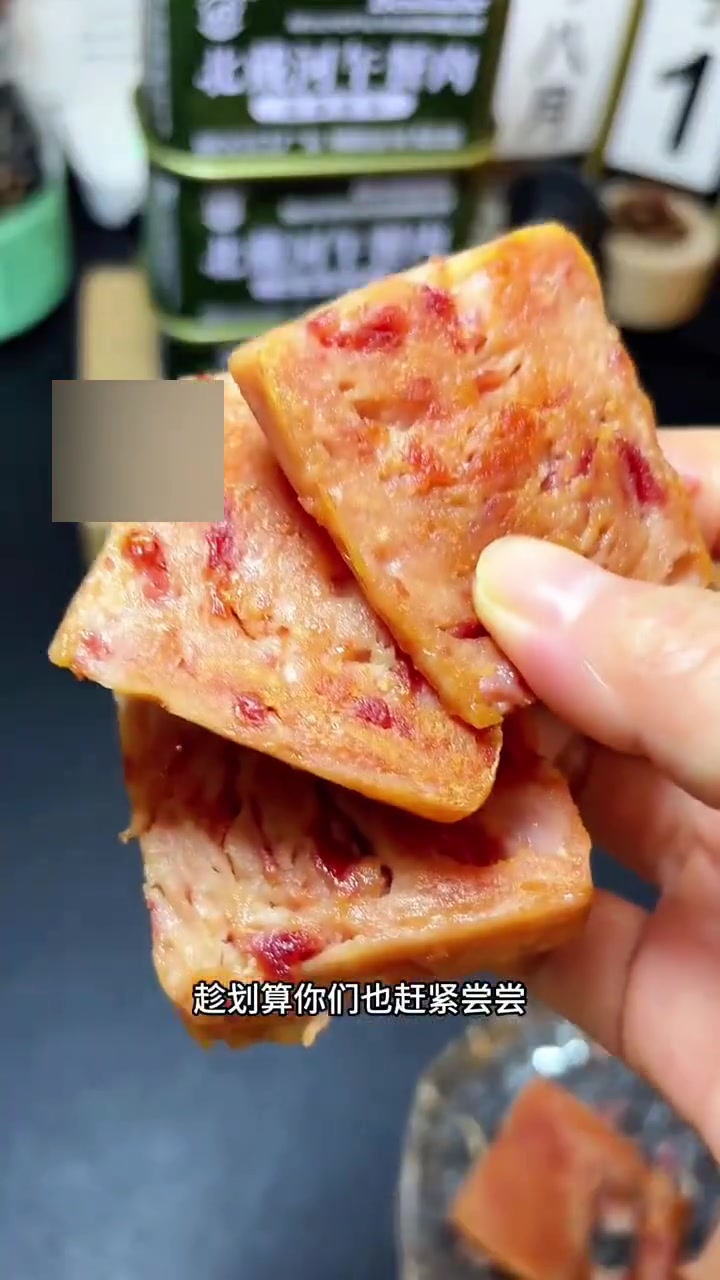 北戴河午餐肉,硬核品质满满蛋白,外脆内嫩超好吃