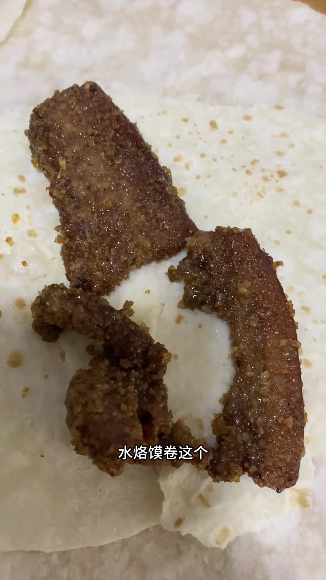 徐州网红米粉肉,路过尝鲜,口感惊艳不腻
