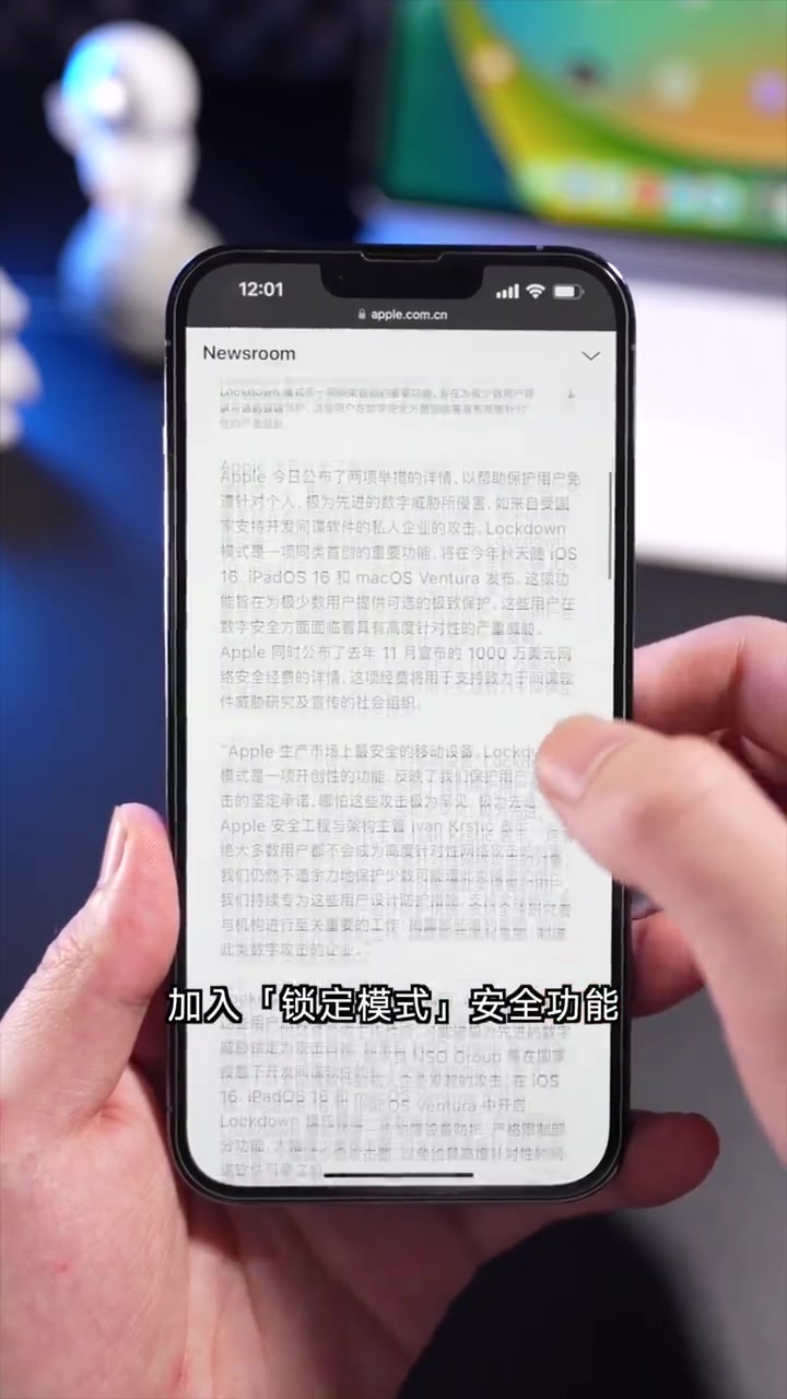 iOS16 Beta3新功能大揭秘,小丑鱼壁纸回归!
