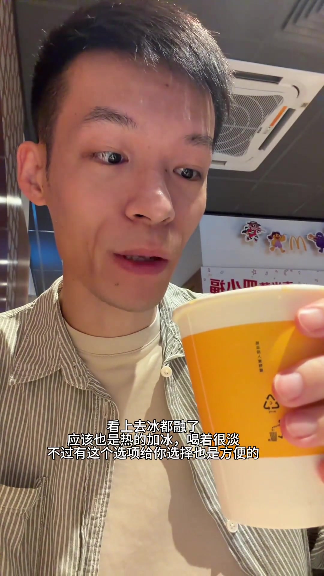麦当劳早餐新宠:冰咖啡终于上线!
